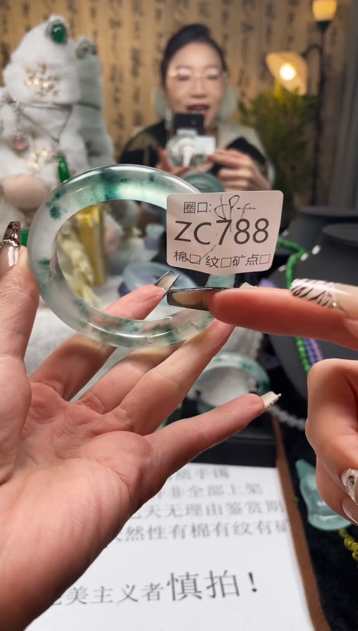 静宝石英岩手镯ZC788