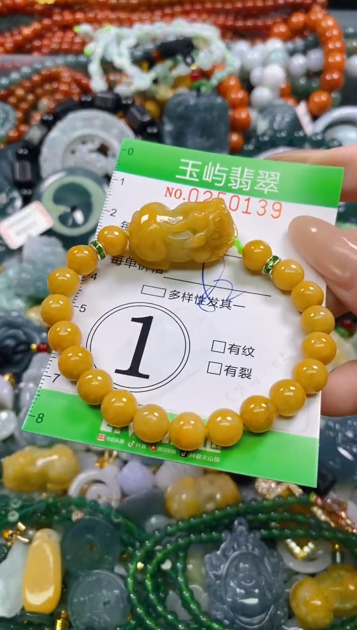 颈饰未镶嵌翡翠闪购0250139