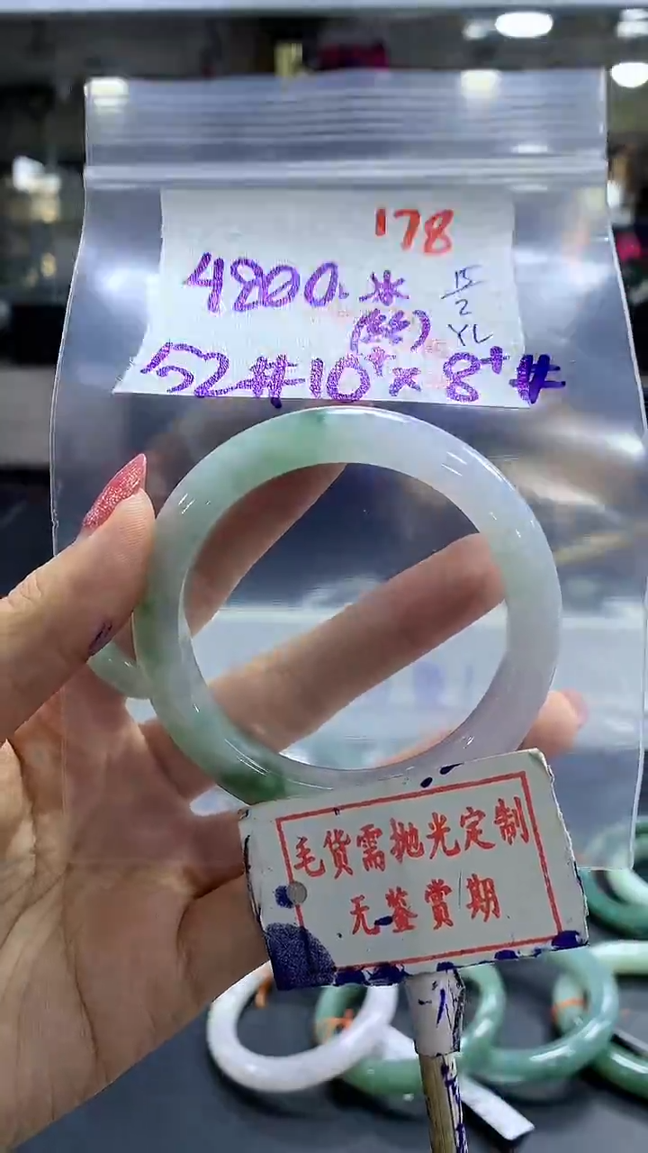 【闪购商品】定制翡翠未镶嵌毛货需精细抛光178多样性发1件4200