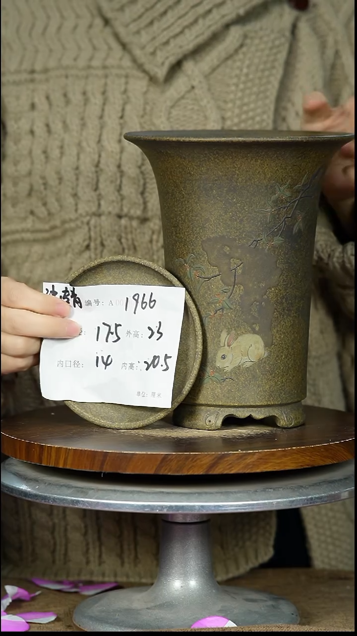 紫砂花盆1966+Z  沙皮托 紫砂花盆紫砂