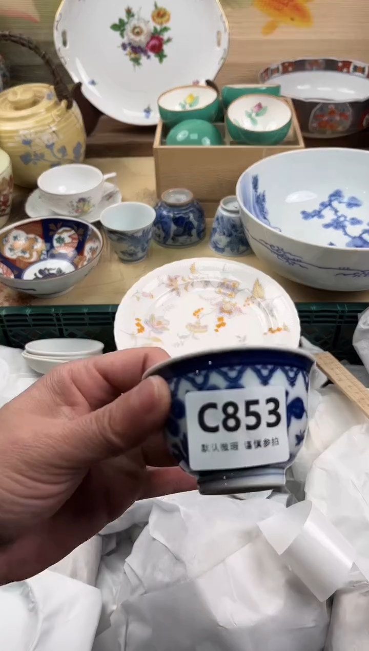 瓷片用****9853                             