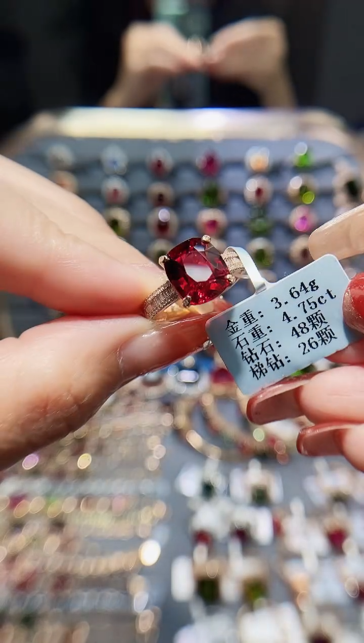 【闪购商品】碧玺戒指18K金镶嵌4.75.