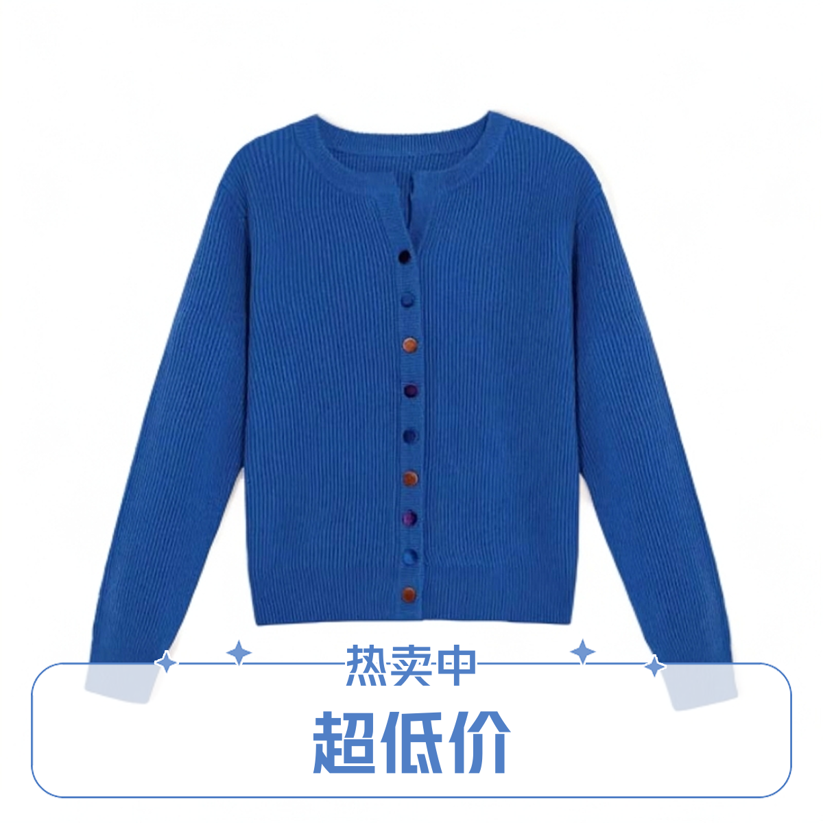 【丝绒包扣8】女士高档小衫减龄简约针织衫别致