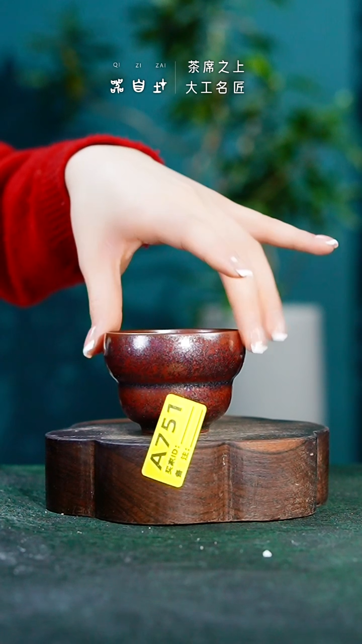 【闪购商品】瓷片神垕钧瓷 精品瓷器 园A751