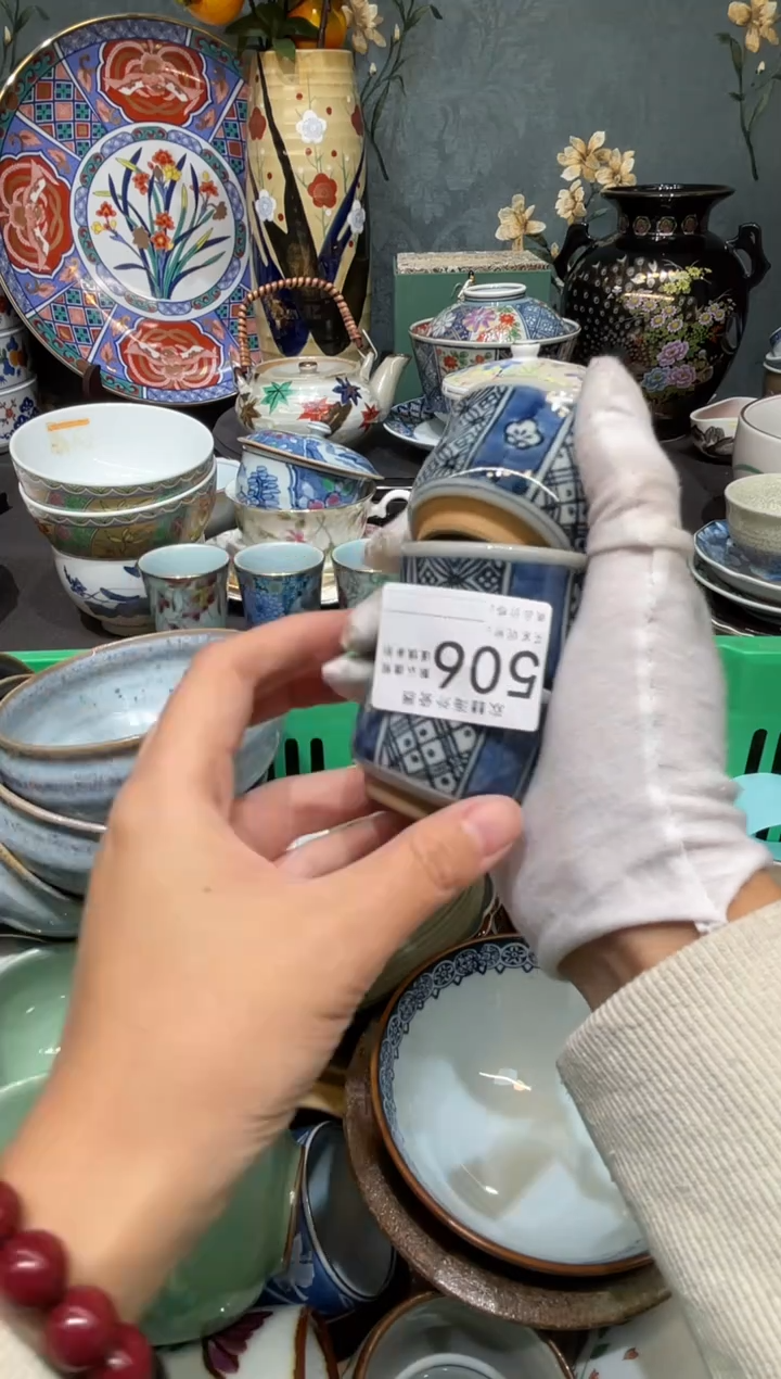 【闪购商品】欢囍瓷器6批 默认微瑕506 3件