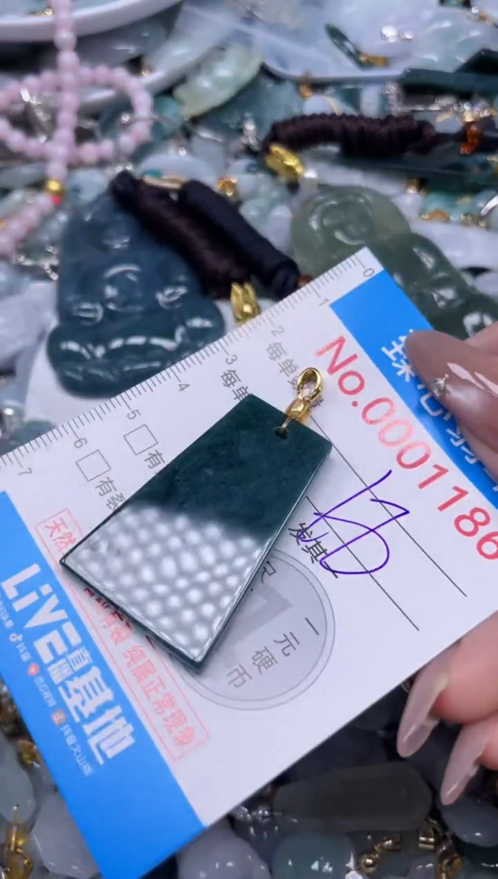 颈饰未镶嵌翡翠1186