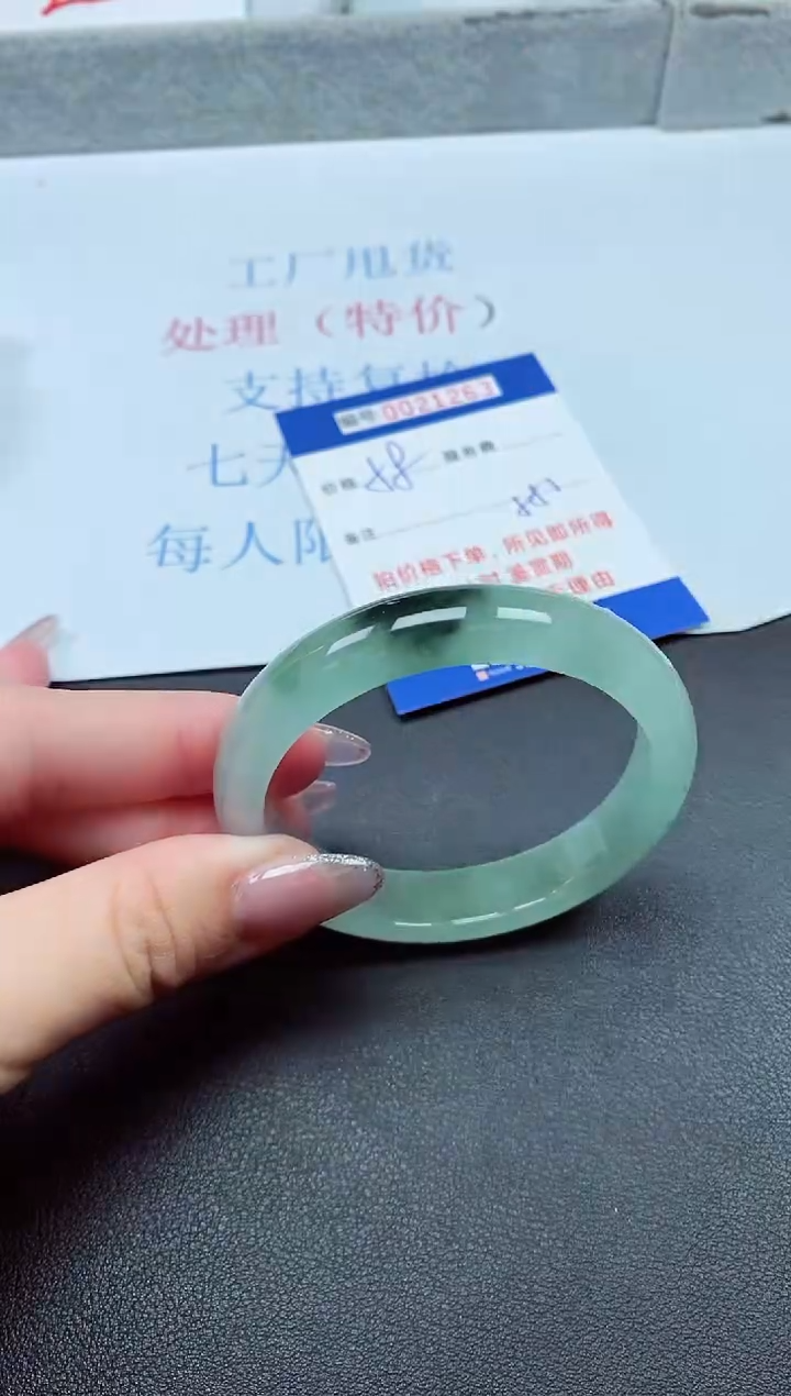 以实物为准000021263