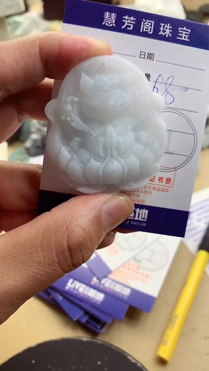 定制翡翠未镶嵌翡翠1
