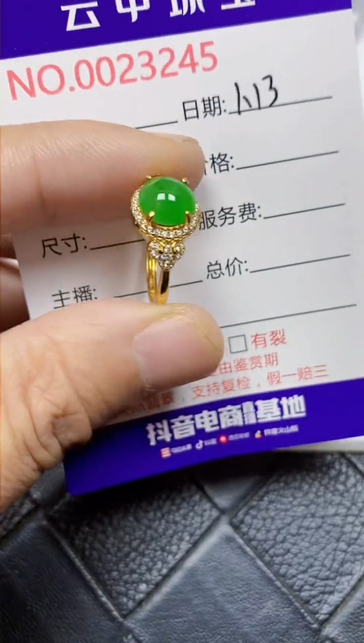 【闪购商品】翡翠戒指银S925镶嵌/3245
