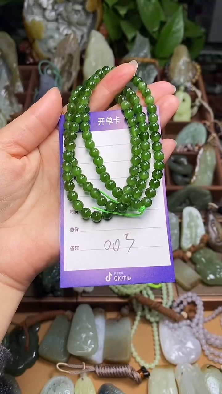 未镶嵌和田玉挂件米* 