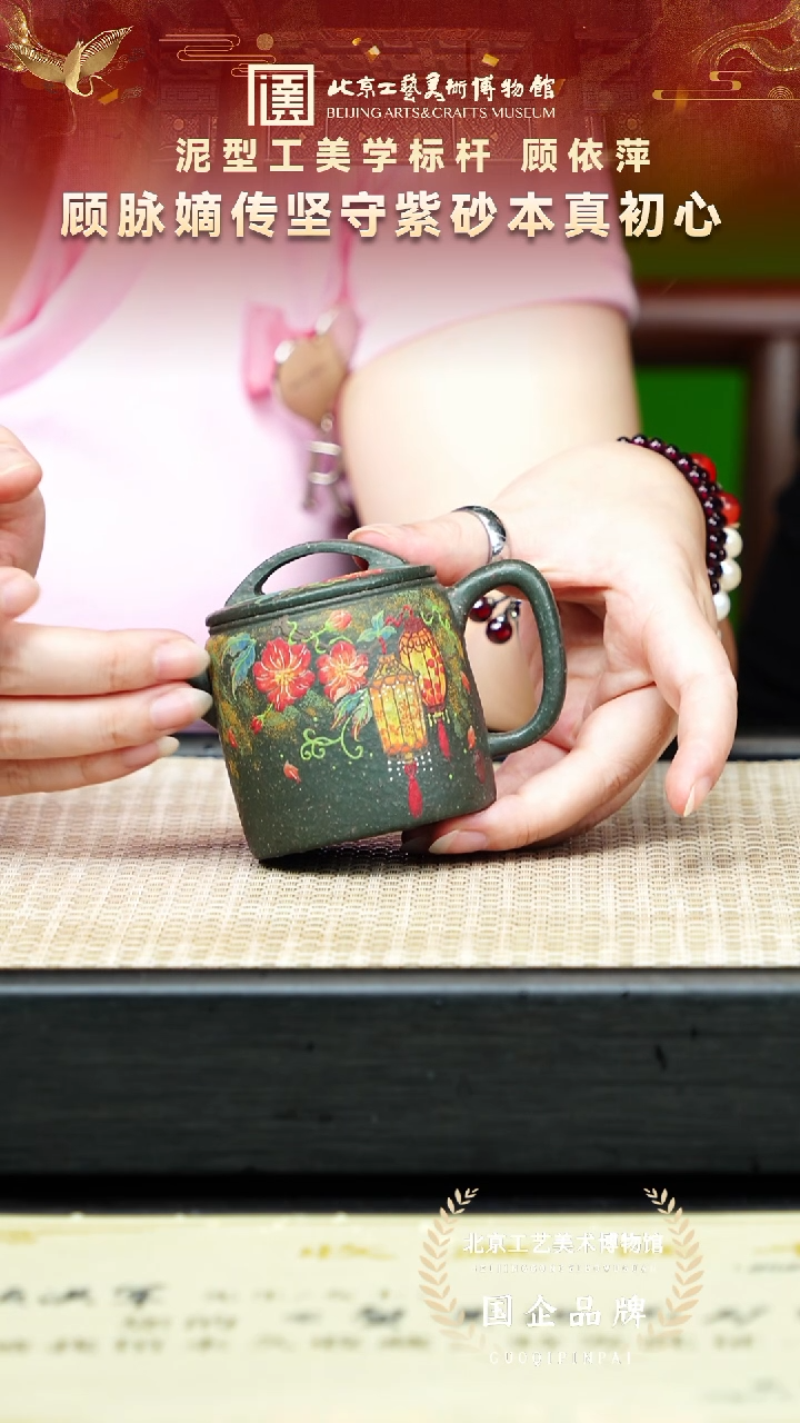 62宜兴紫砂 顾依萍专场5目景舟雪花绿
