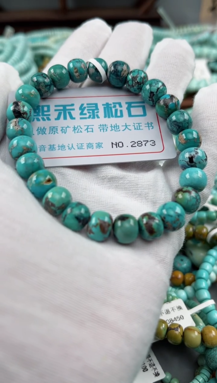 未镶嵌绿松石松石2873