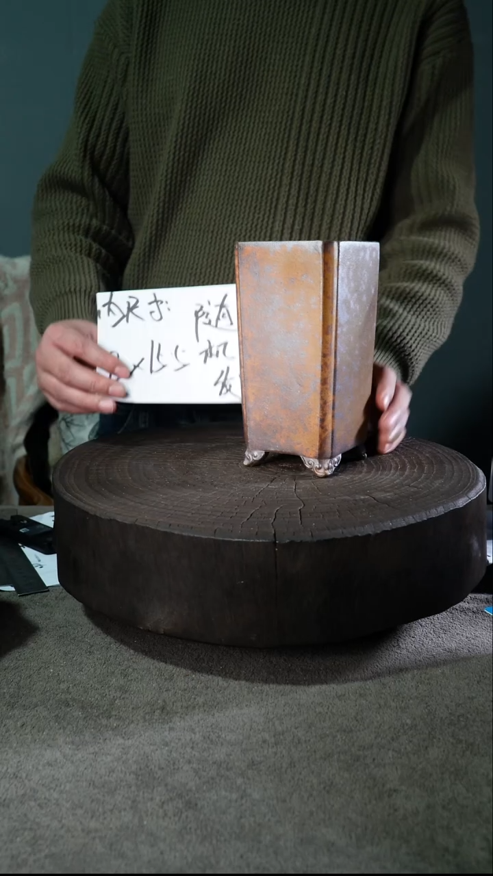 A宜兴紫砂小花盆