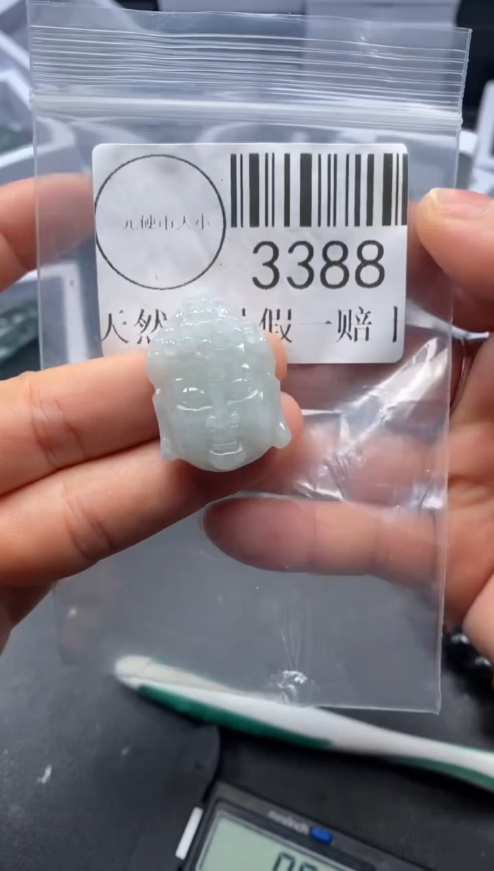 吊坠(不含链)未镶嵌翡翠3388