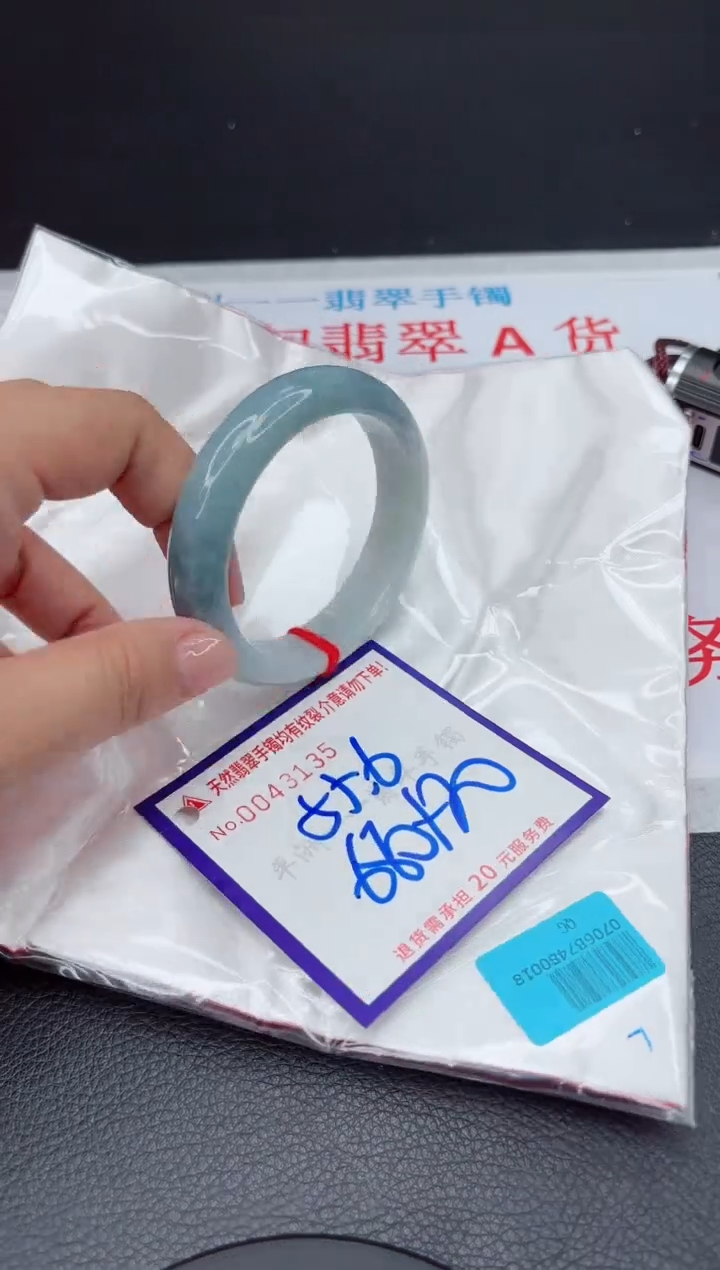 【闪购商品】翡翠手镯未镶嵌111111111111111