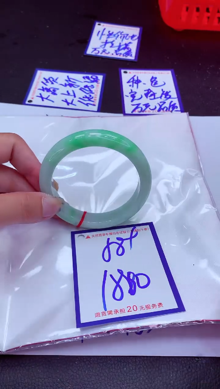 翡翠手镯未镶嵌11111111111