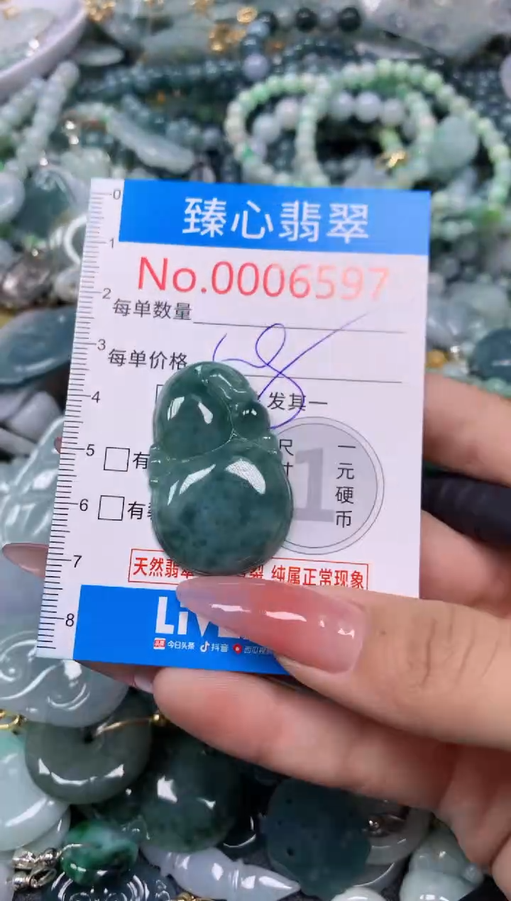 【闪购商品】翡翠颈饰未镶嵌含绳0006597