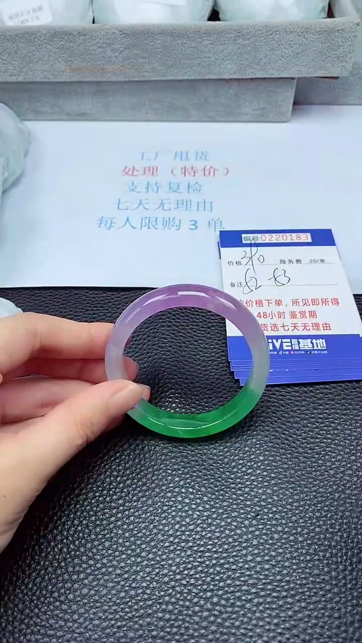 拍下以实物为准220183