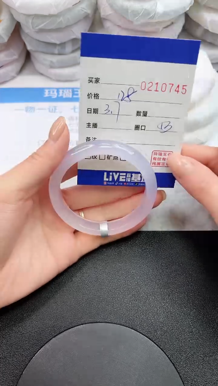 【闪购商品】玛瑙/玉髓手镯未镶嵌0745