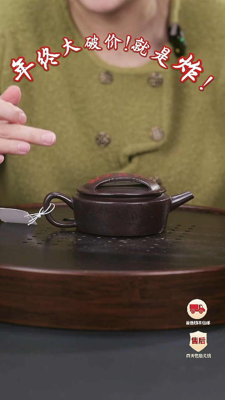 【闪购商品】紫砂茶壶紫砂茶壶18