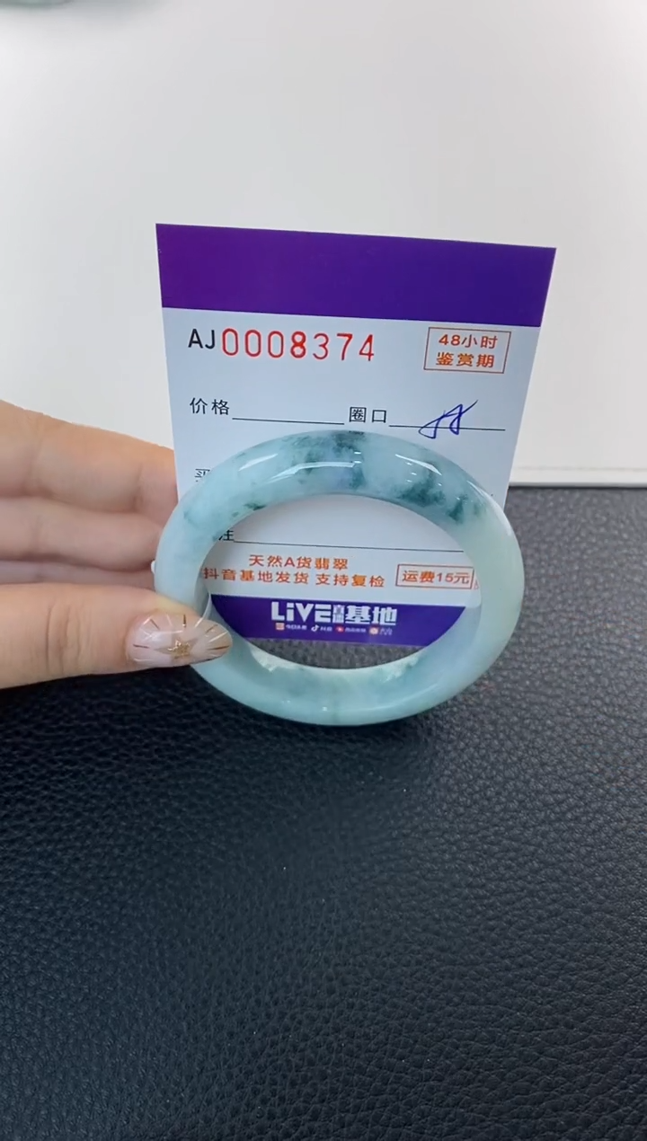 未镶嵌手镯翡翠天然A货翡翠