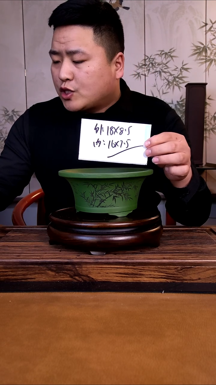 紫砂花盆紫砂花盆-内口16-7