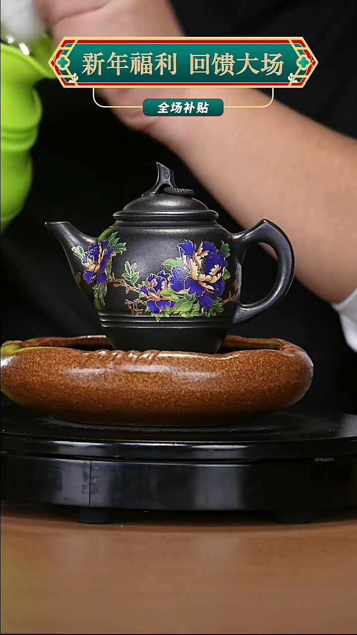 【闪购商品】宜兴原矿高端紫砂