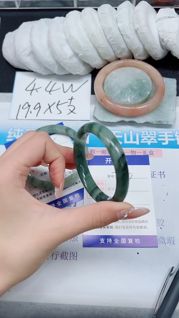 【闪购商品】石英质玉手镯未镶嵌A256-52/53