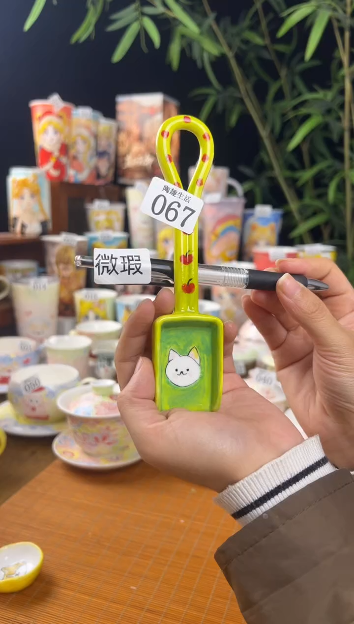 【闪购商品】067景德镇文创陶瓷手作