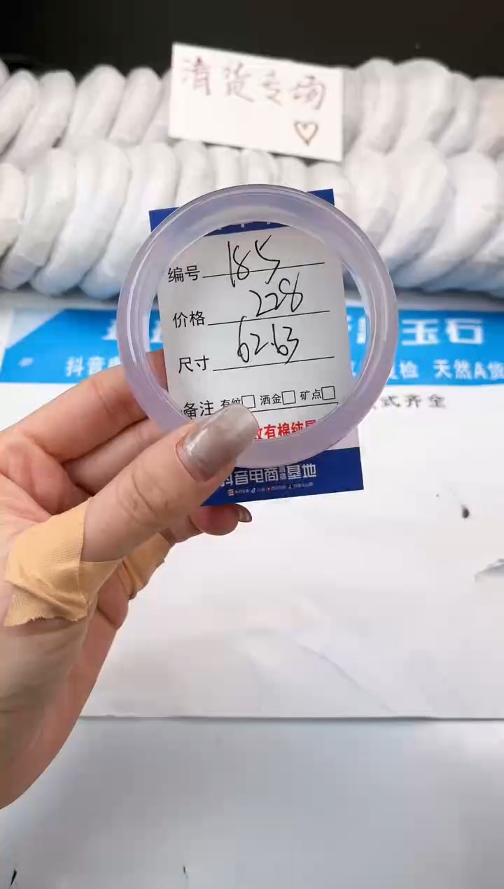 【闪购商品】玛瑙/玉髓手镯未镶嵌185-冰紫-62