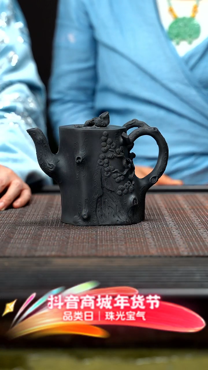 【闪购商品】紫砂茶壶高黑松紫砂