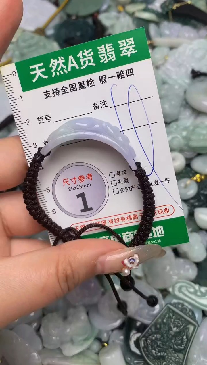 【闪购商品】翡翠颈饰未镶嵌天然缅甸A货翡翠吊坠