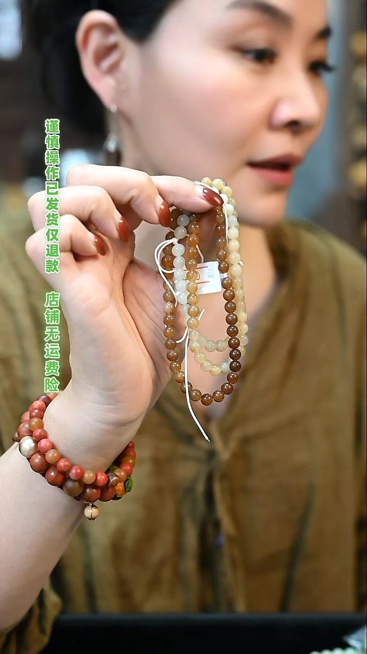 【闪购商品】和田玉颈饰未镶嵌定向 茶墨馨香