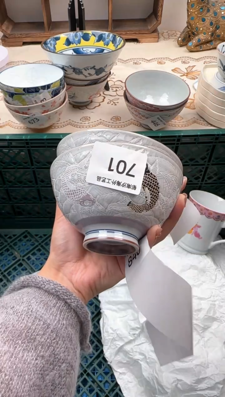 【闪购商品】瓷片W           701