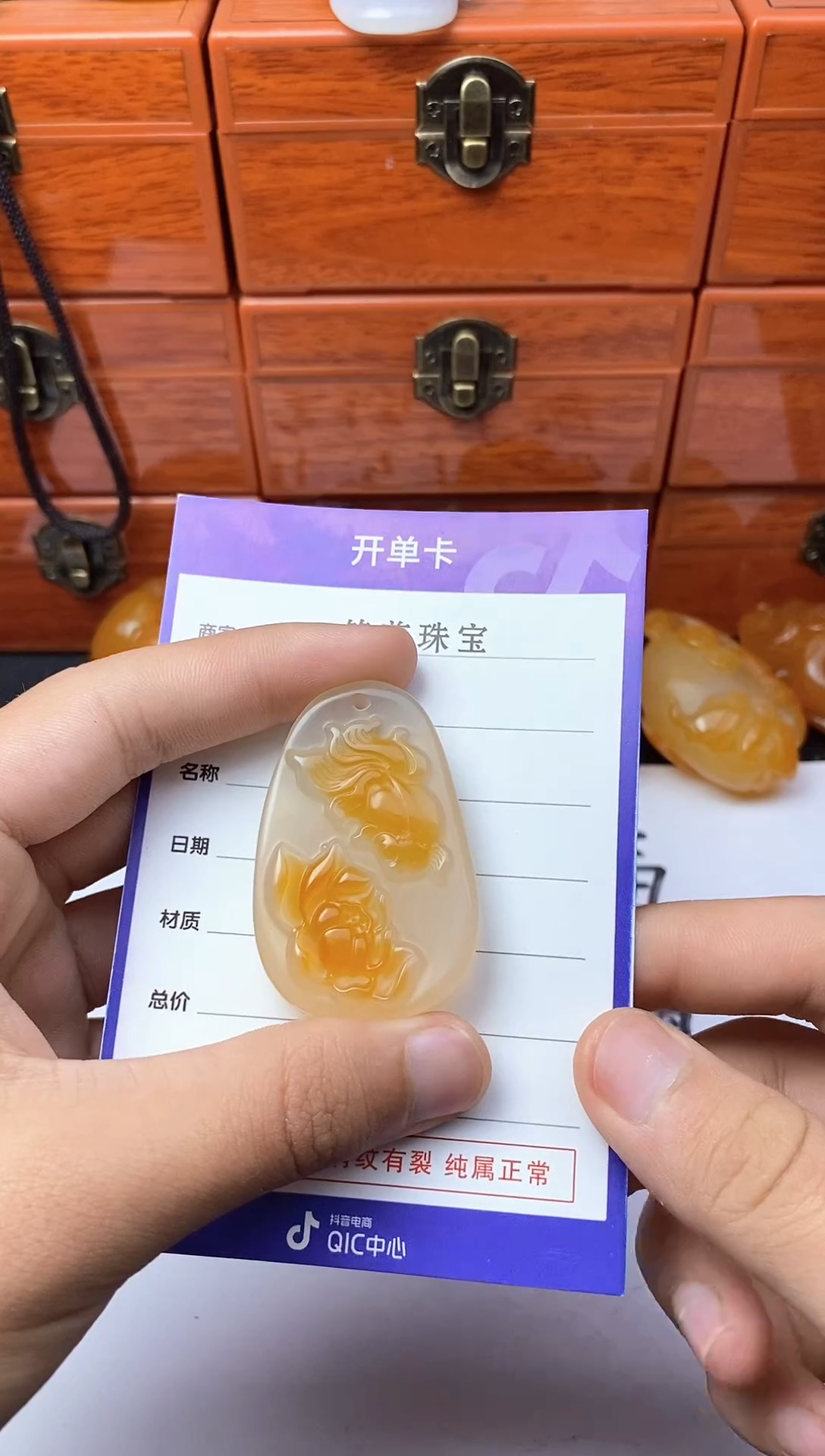 未镶嵌玛瑙/玉髓珠宝奇石1