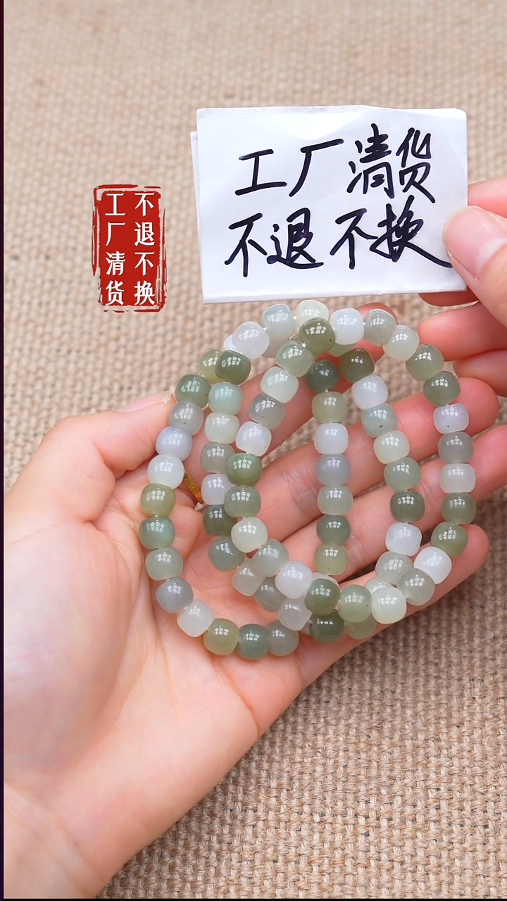 未镶嵌手链和田玉1【不退不换】 多样性发其一纹裂棉矿点