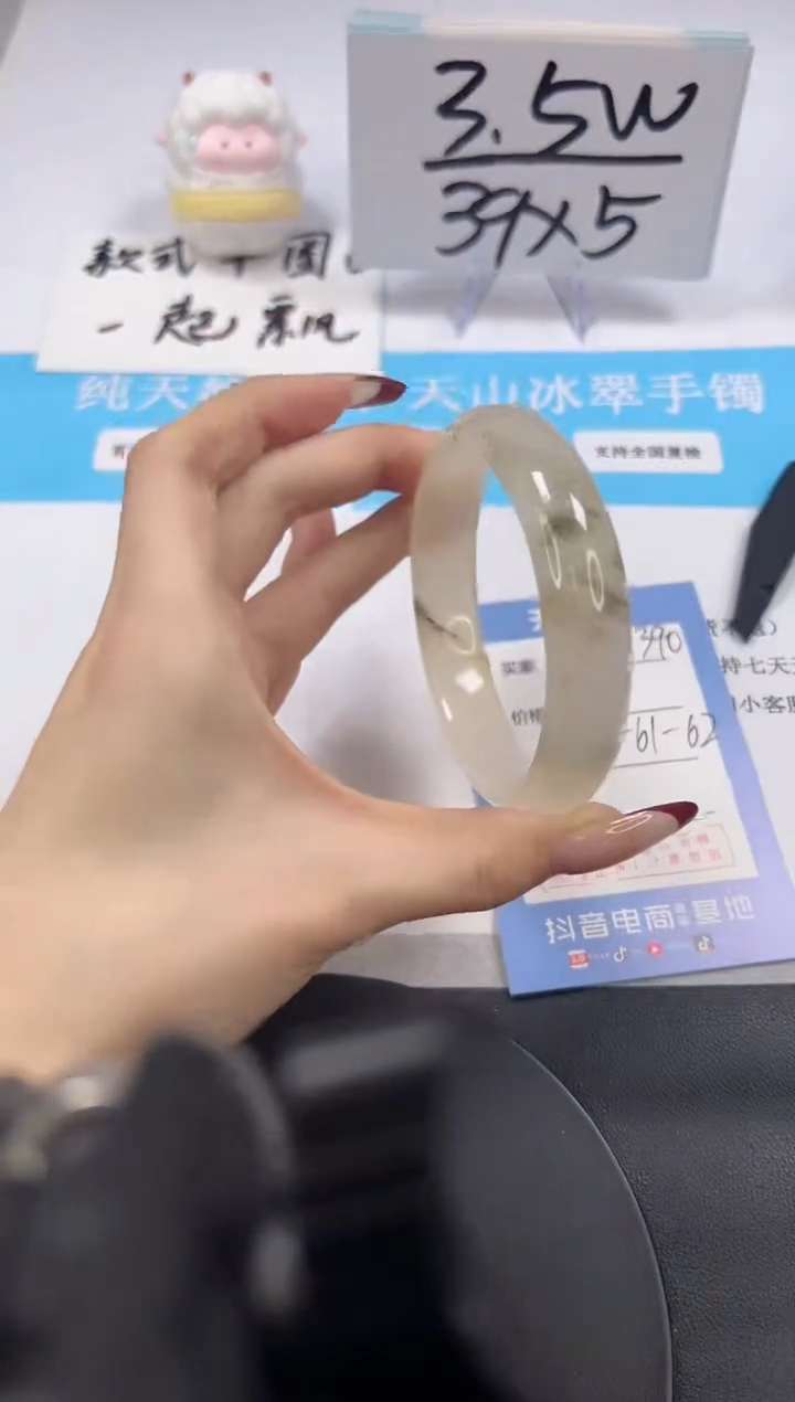 【闪购商品】石英质玉手镯未镶嵌A390-60-61-62