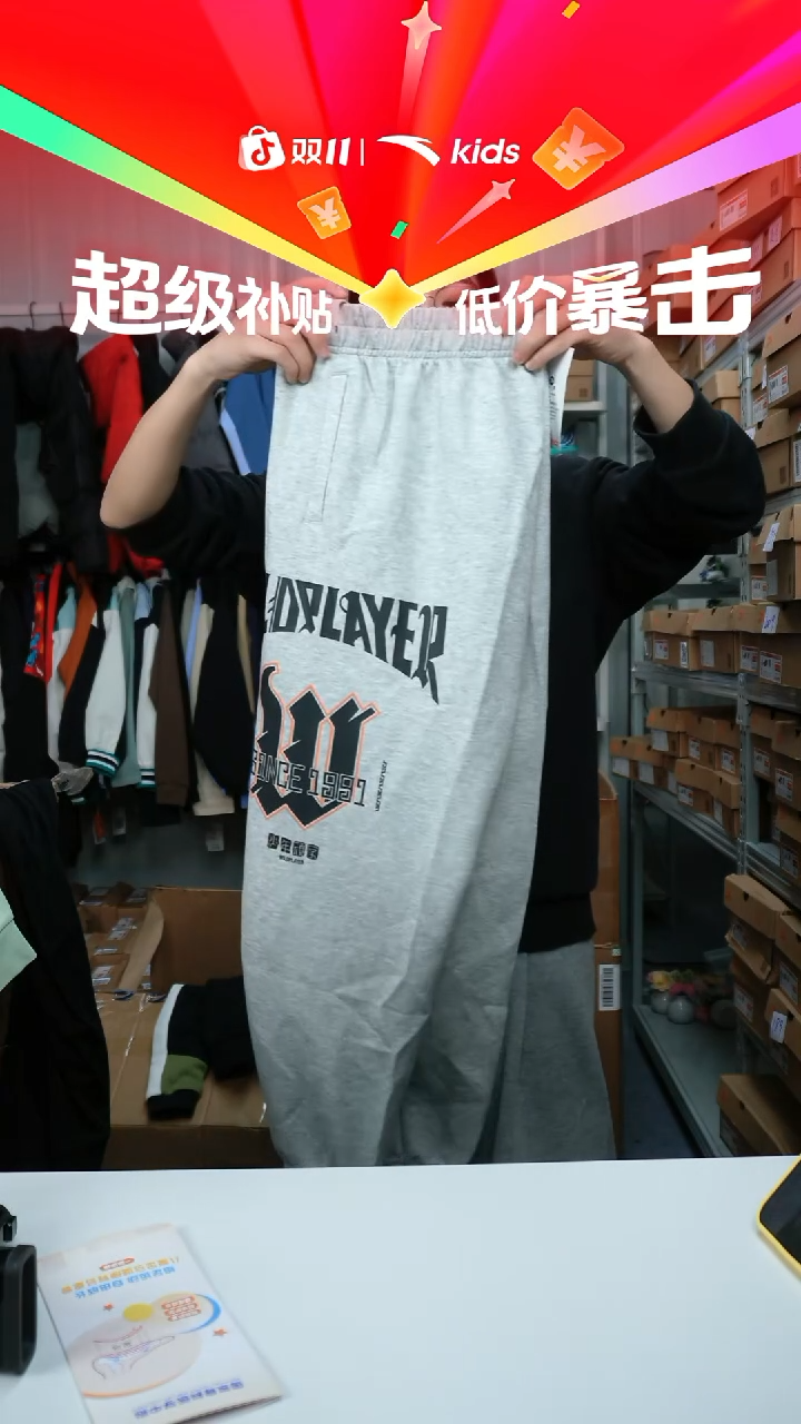 人造革闪购安踏儿童断码孤品：160