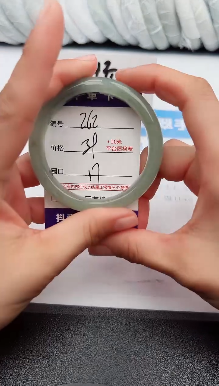 【闪购商品】石英质玉手镯未镶嵌Z262