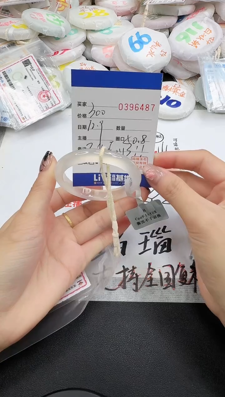 手镯玛瑙/玉髓未镶嵌麻***ᴳ6487