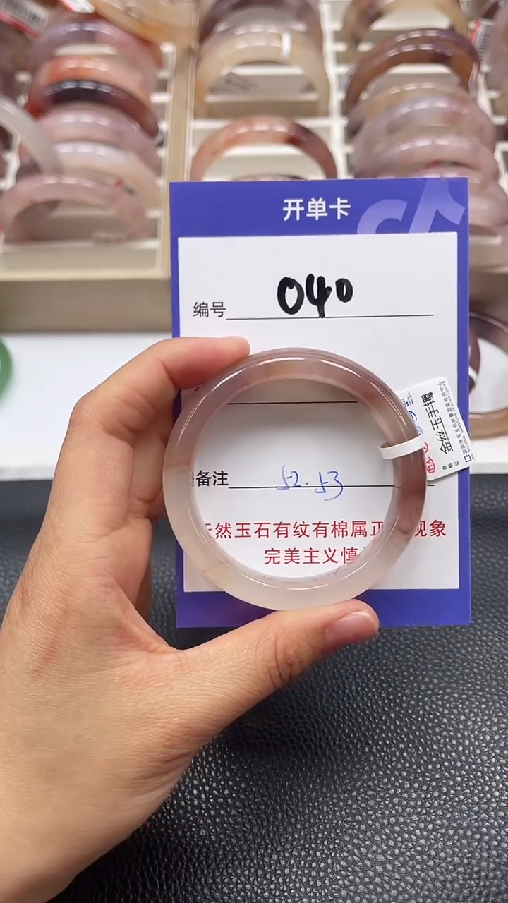 【闪购商品】石英质玉手镯未镶嵌040