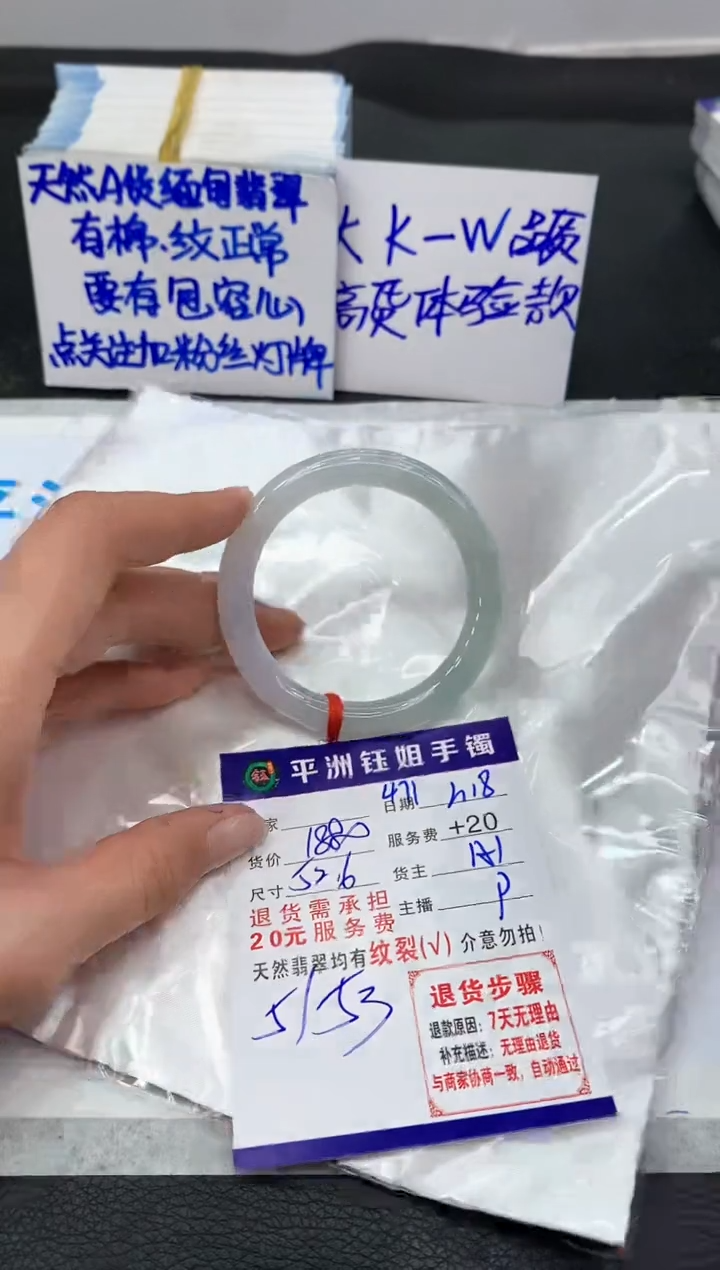 【闪购商品】翡翠手镯未镶嵌11111111111