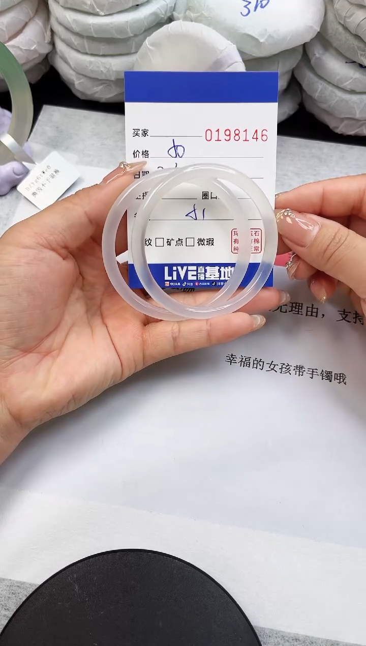 【闪购商品】玛瑙/玉髓手镯未镶嵌8146