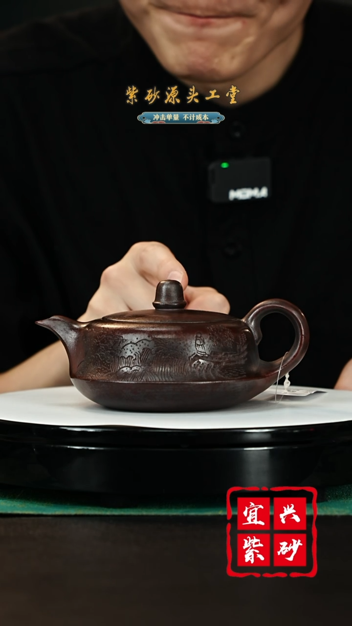 【闪购商品】紫砂茶壶宜兴紫砂壶