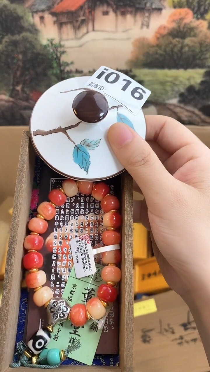 手工艺品琉璃I016瓷器手串多样性发一