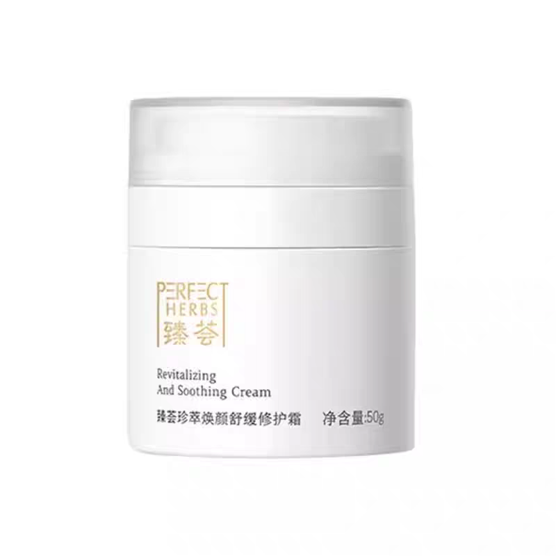 【刮码】新品焕颜修复霜多用油葱小店