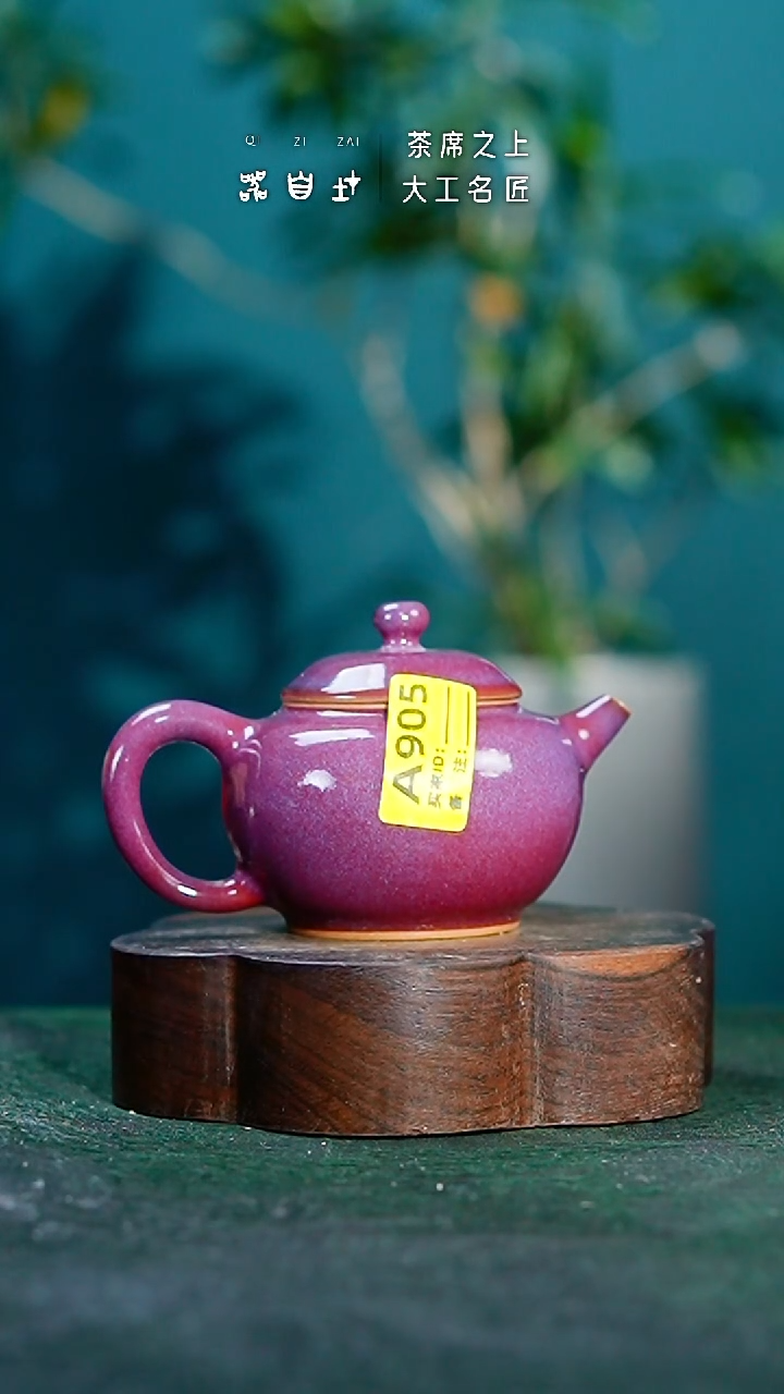 【闪购商品】瓷片神垕钧瓷 精品瓷器 园A905