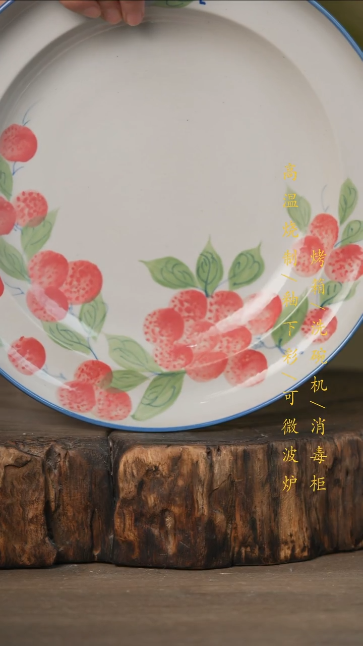 瓷片景德镇高温釉下彩可微波烤箱洗碗机