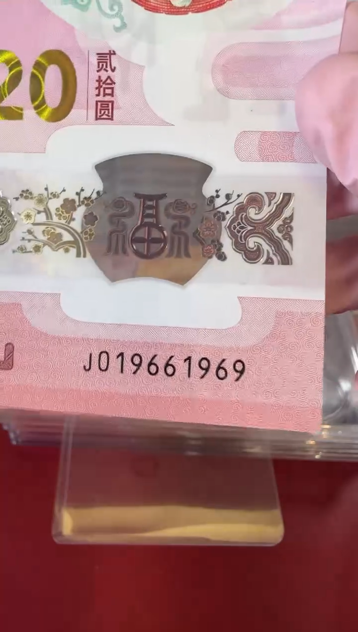 【闪购商品】塑料2025蛇 啊啊啊啊啊啊啊啊单张裸