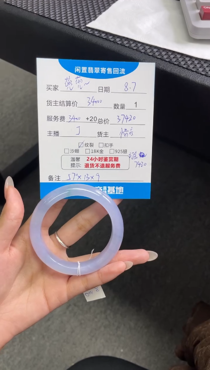 翡翠手镯未镶嵌ご****ゞ手镯定金